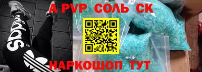 молекула духа Абинск