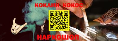 кокаин колумбия Абакан