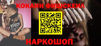 кокаин колумбия Абакан