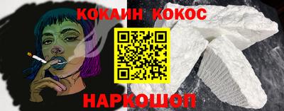 молекула духа Абинск