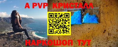 ALPHA PVP Азнакаево
