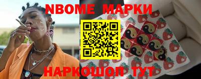 молекула духа Абинск