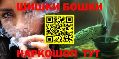 молекула духа Абинск