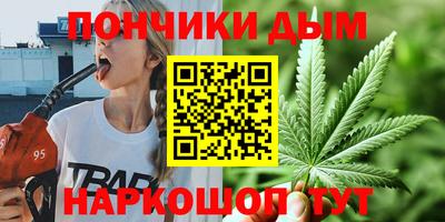 молекула духа Абинск