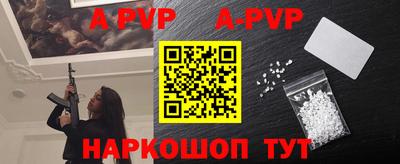 молекула духа Абинск