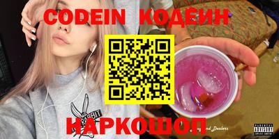 кокаин колумбия Абакан