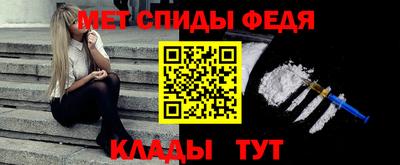 молекула духа Абинск