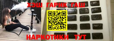 молекула духа Абинск