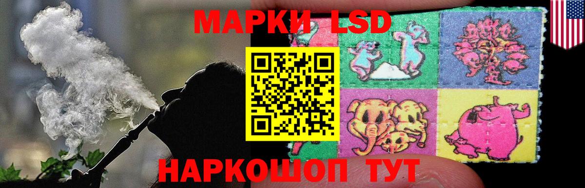 Алейск  LSD-25 экстази кислота  Вход с VPN 