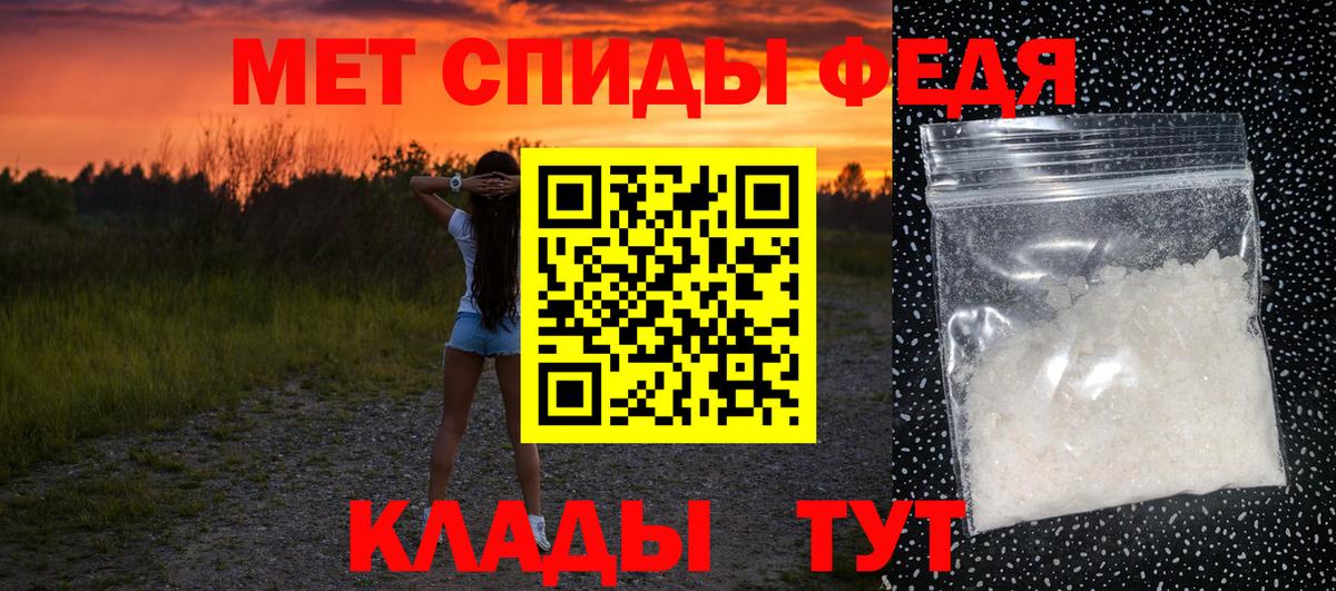 Метамфетамин кристалл  Вход с VPN  Алейск  Метамфетамин кристалл 