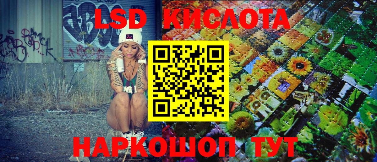 Марки NBOMe 1,5мг  Наркотические марки  Алейск  Марки NBOMe 1,5мг  Вход с VPN 