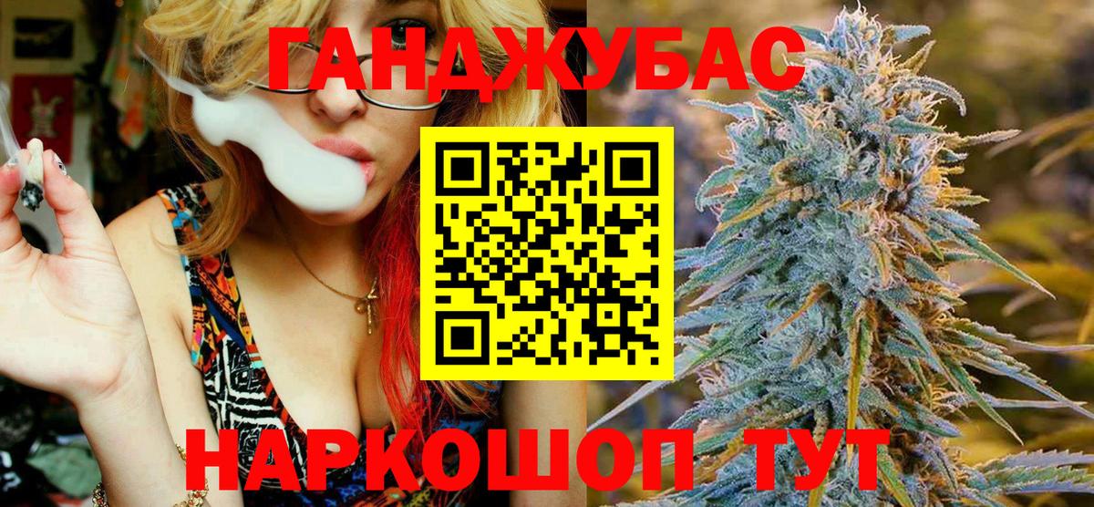 Бошки Шишки VHQ  Вход с VPN  Алейск  Бошки Шишки SATIVA & INDICA  Шишки марихуана AK-47 